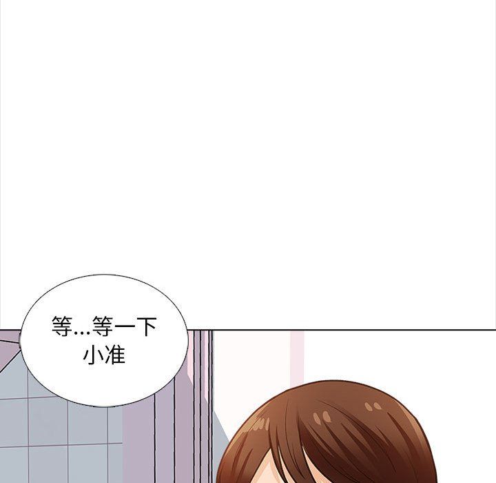 幸福公寓第13話