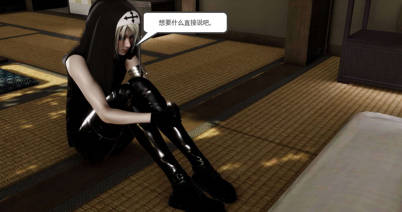 [3D]淫妖兽语第二季第20话