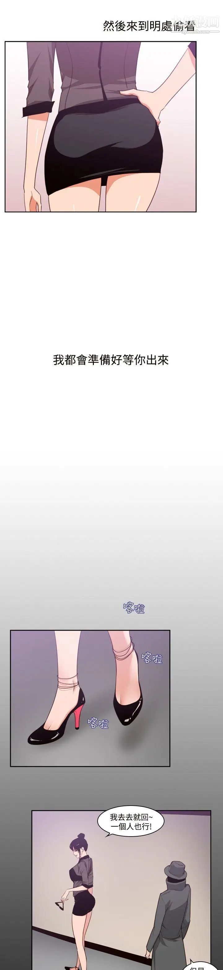 祸乱第30话-午夜的隧道2