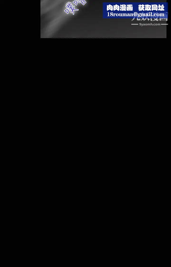 祸乱第30话-午夜的隧道2