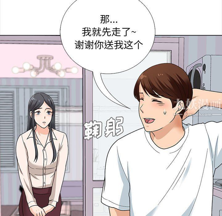 幸福公寓第13话