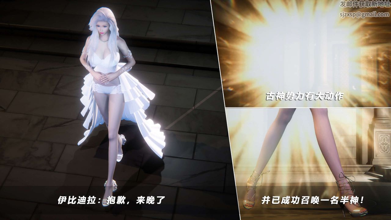 [3D]蝴蝶之殇第四季-罪城VICECITY第54话