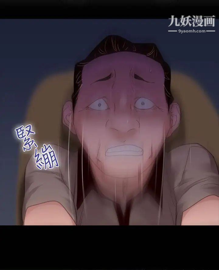 禍亂第31話-午夜的隧道3