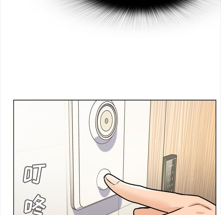 幸福公寓第14話