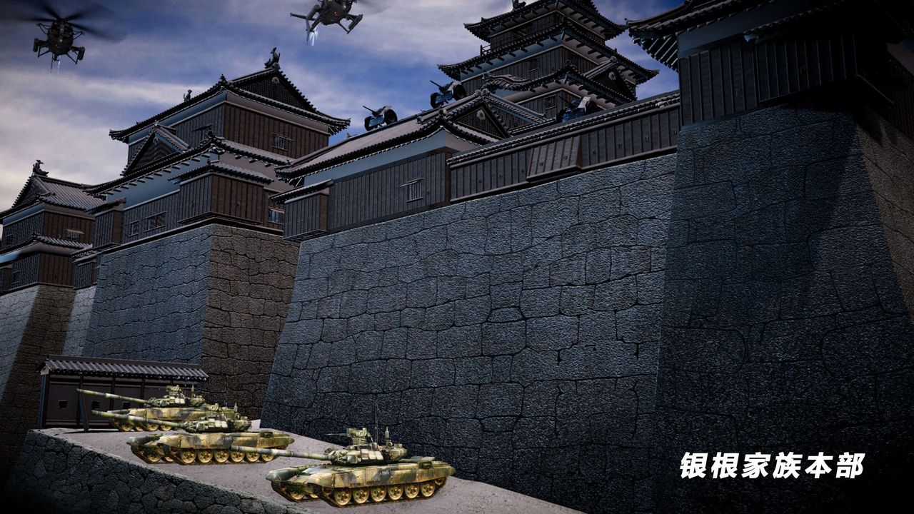 [3D]蝴蝶之殇第四季-罪城VICECITY第54话