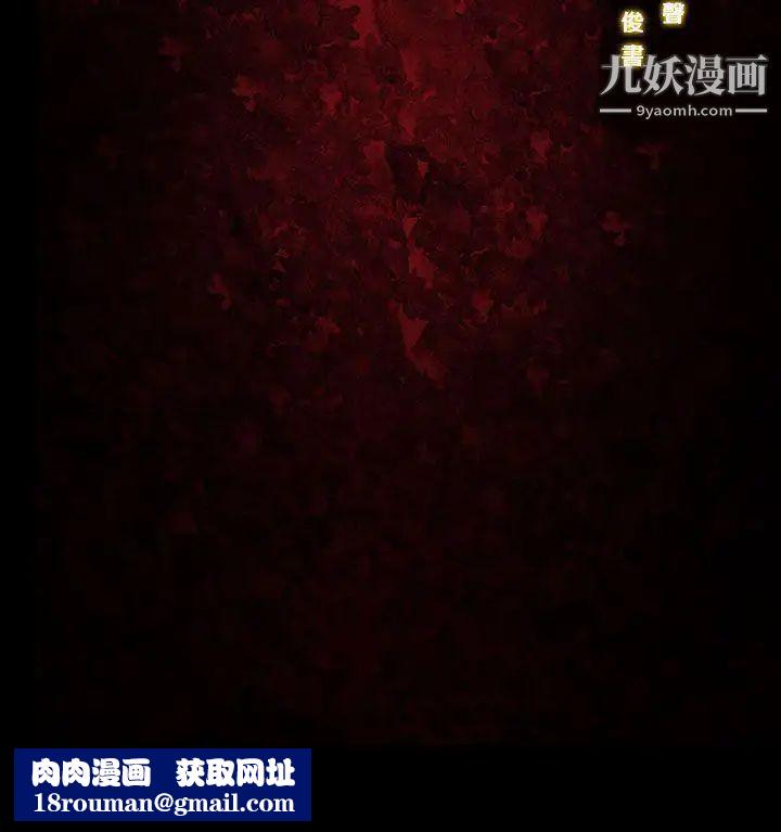 禍亂第32話-午夜的隧道4