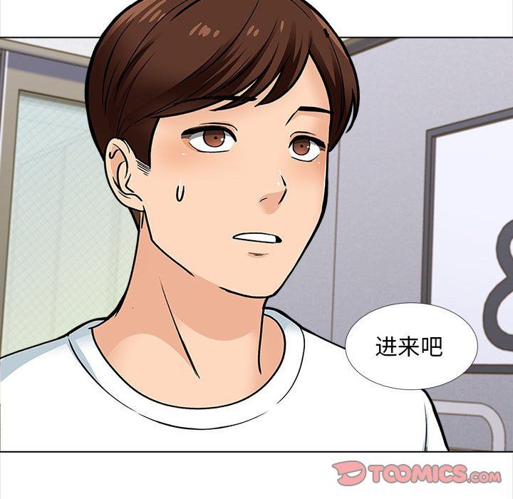 幸福公寓第14话