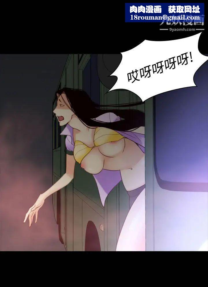 祸乱第33话-午夜的隧道5