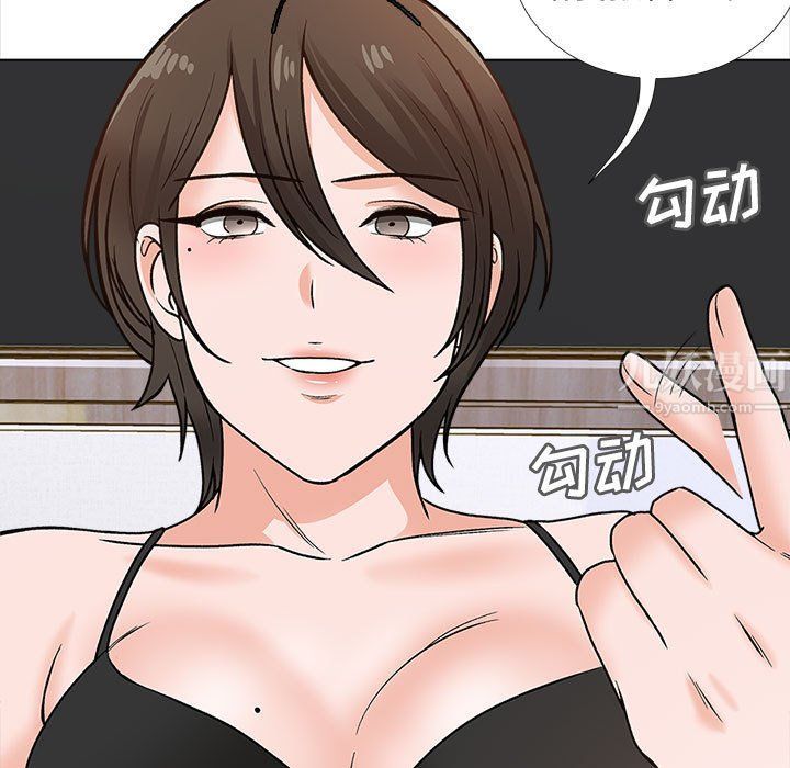 幸福公寓第14话