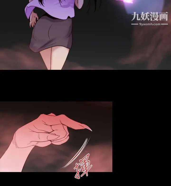 祸乱第33话-午夜的隧道5