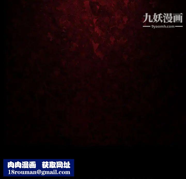 禍亂第33話-午夜的隧道5