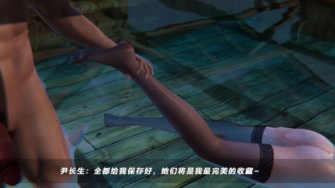 [3D]蝴蝶之殇第四季-罪城VICECITY第54话