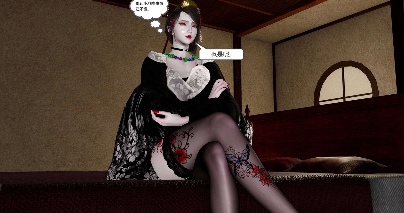 [3D]淫妖兽语第二季第22话