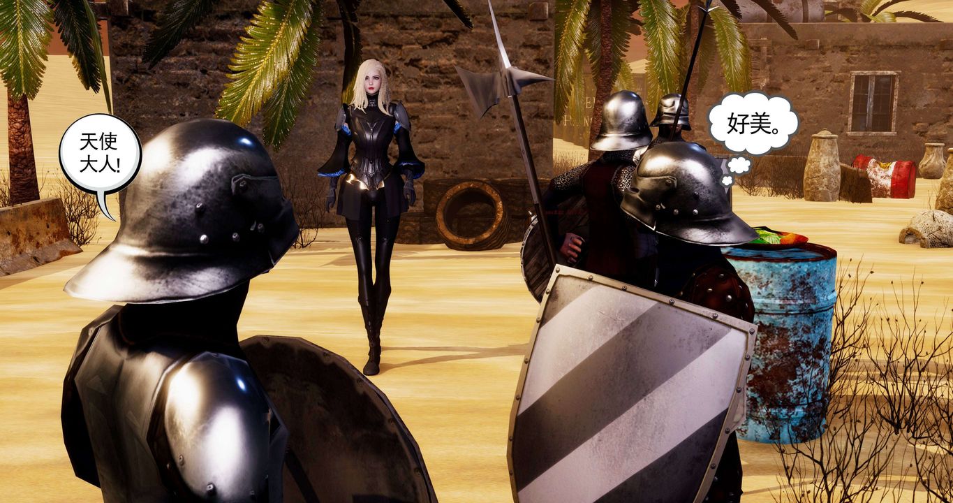 [3D]淫妖獸語第二季第22話