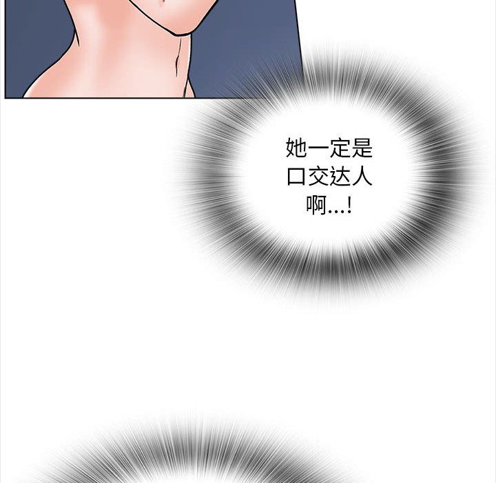 幸福公寓第14话