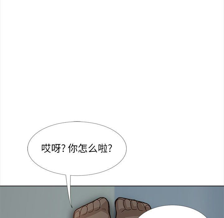 幸福公寓第14话