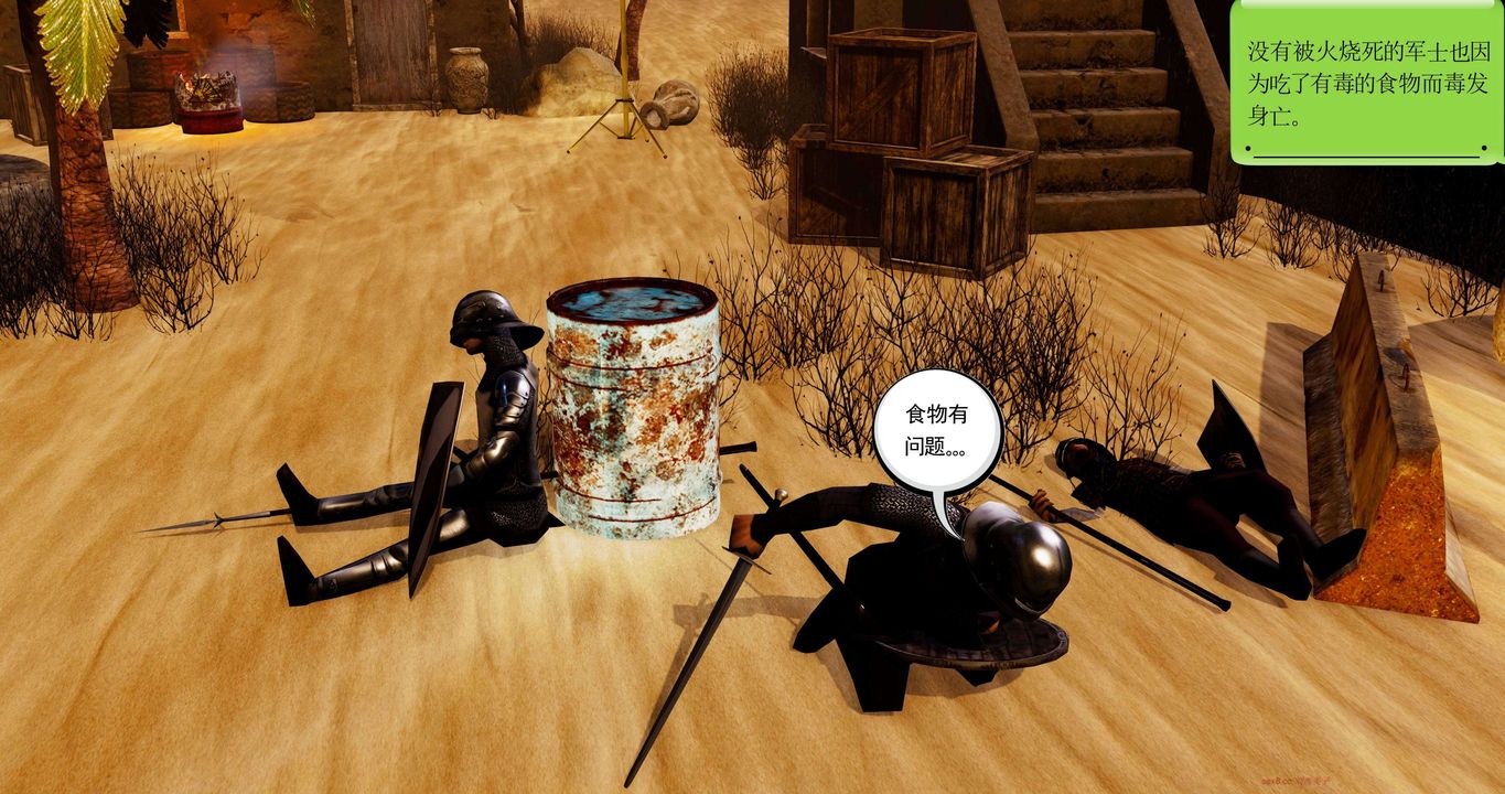 [3D]淫妖兽语第二季第22话