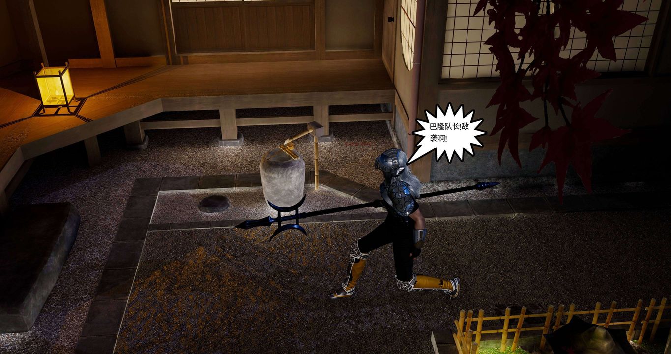 [3D]淫妖兽语第二季第22话