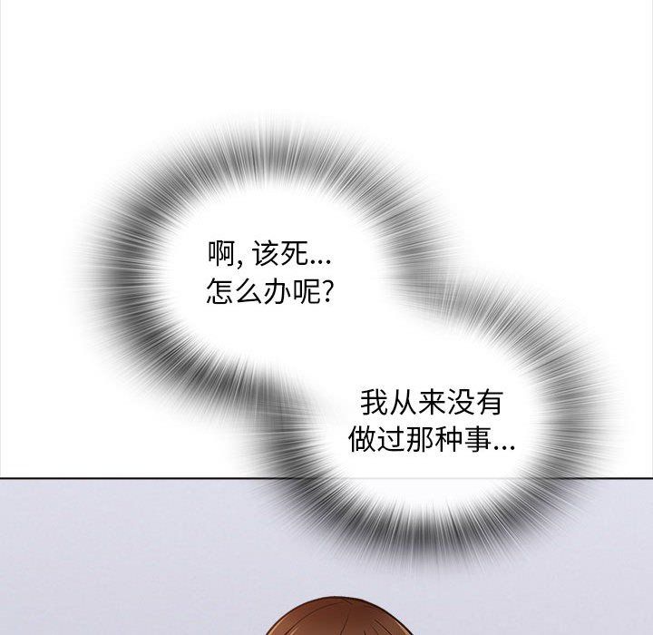 幸福公寓第14话