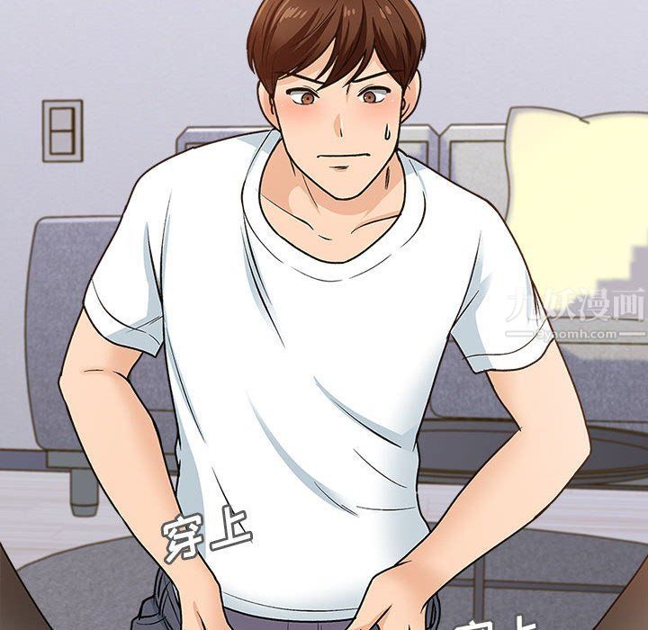 幸福公寓第14话