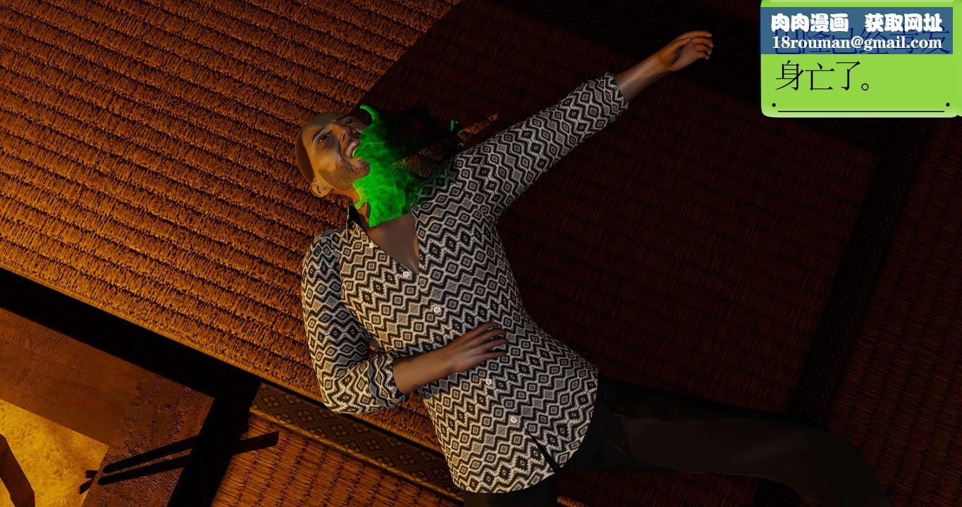 [3D]淫妖兽语第二季第22话