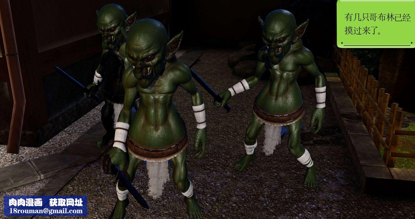 [3D]淫妖兽语第二季第22话