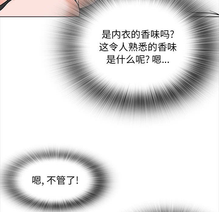 幸福公寓第14话