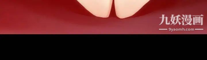 禍亂第36話-午夜的隧道8