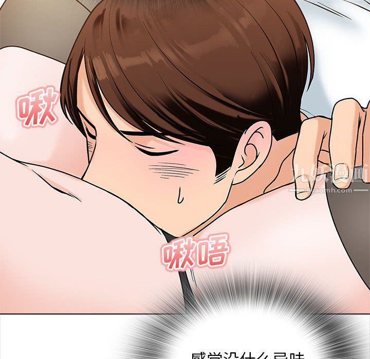 幸福公寓第14话