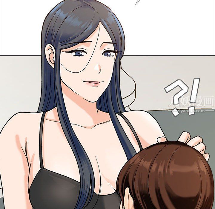 幸福公寓第14话