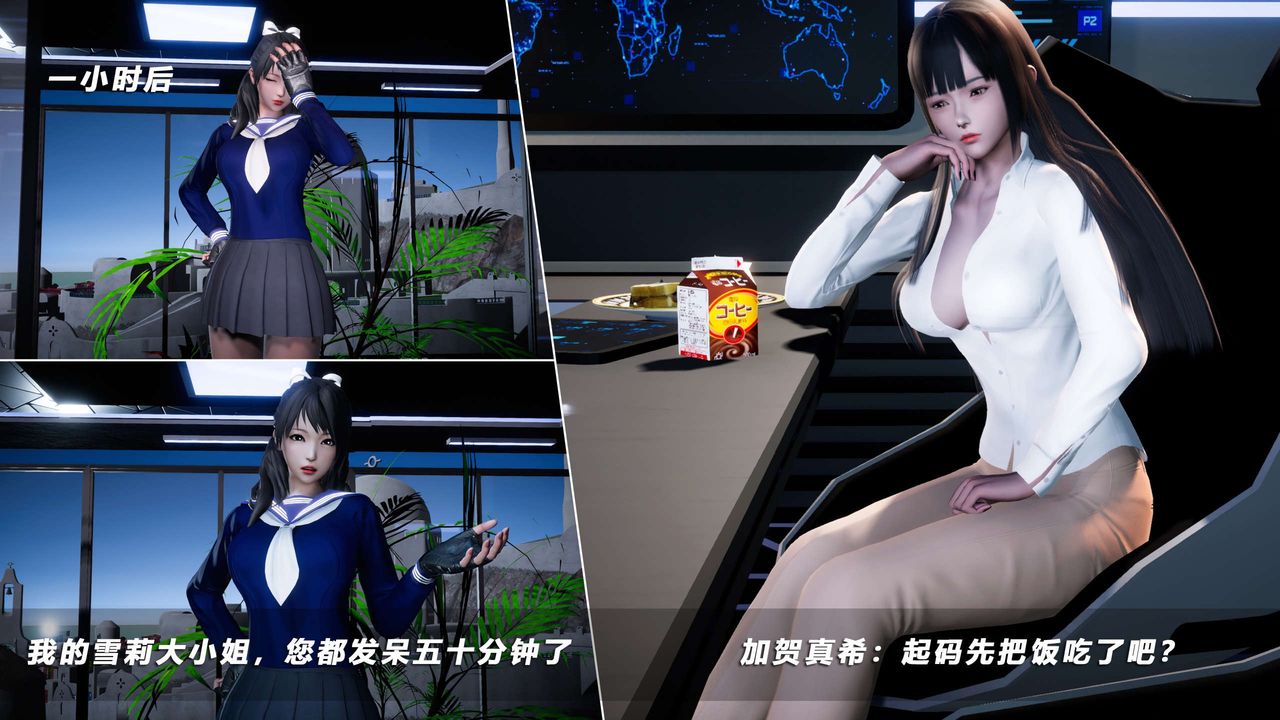 [3D]蝴蝶之殇第四季-罪城VICECITY第55话