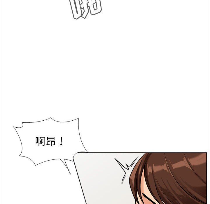 幸福公寓第14话