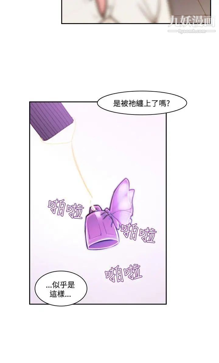 祸乱第37话-哭泣的孩子1