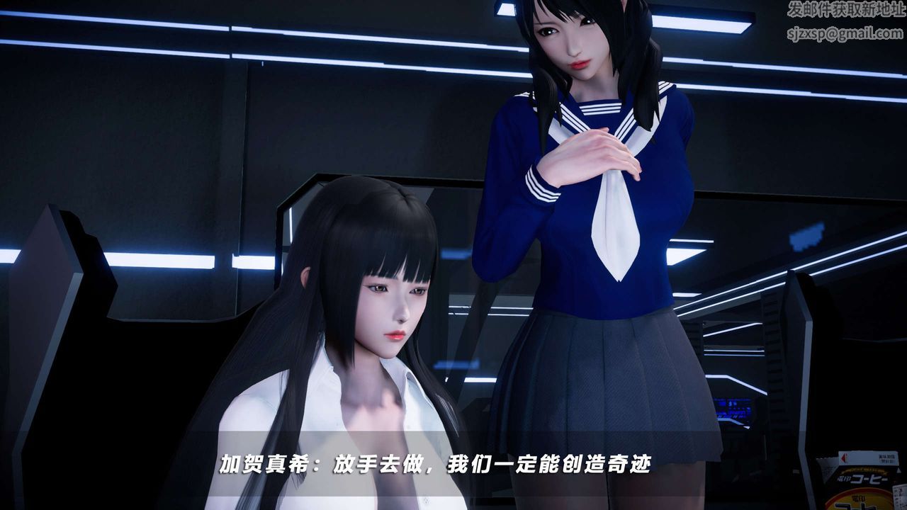 [3D]蝴蝶之殇第四季-罪城VICECITY第55话