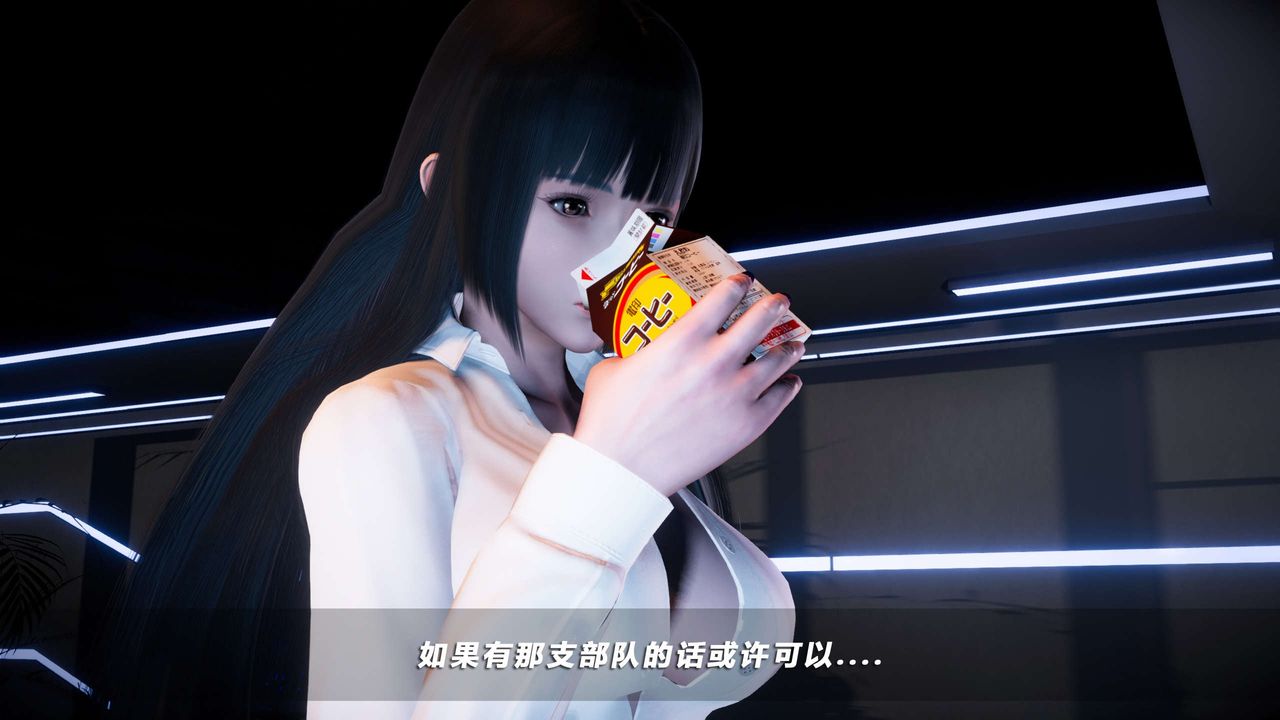 [3D]蝴蝶之殇第四季-罪城VICECITY第55话