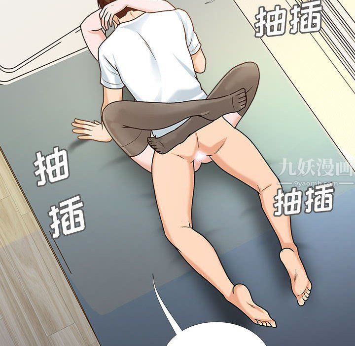 幸福公寓第14话