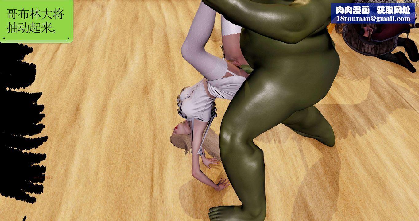 [3D]淫妖兽语第二季第23话