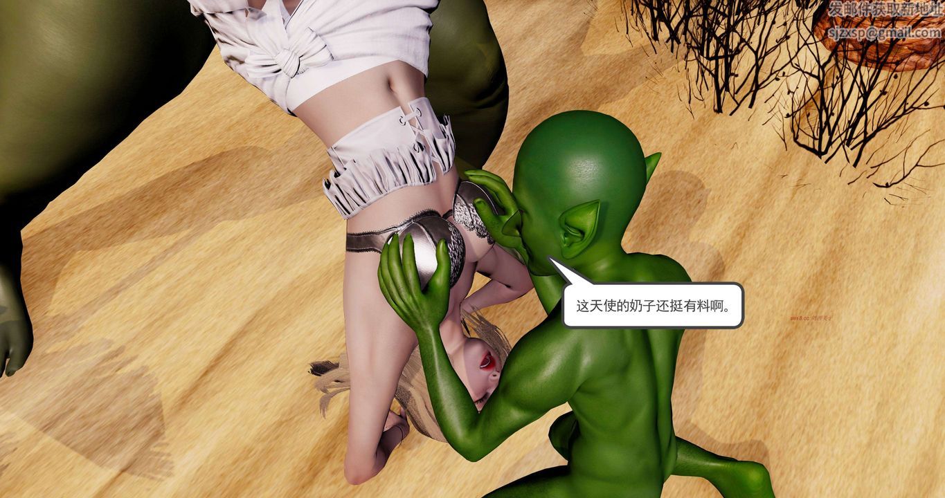 [3D]淫妖兽语第二季第23话