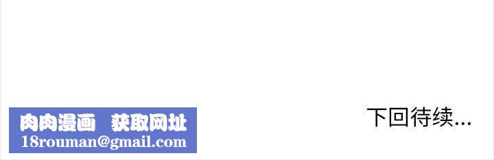 幸福公寓第14话