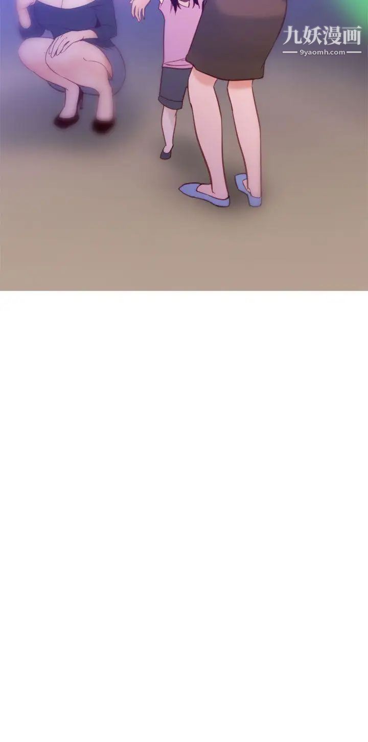 祸乱第38话-哭泣的孩子2