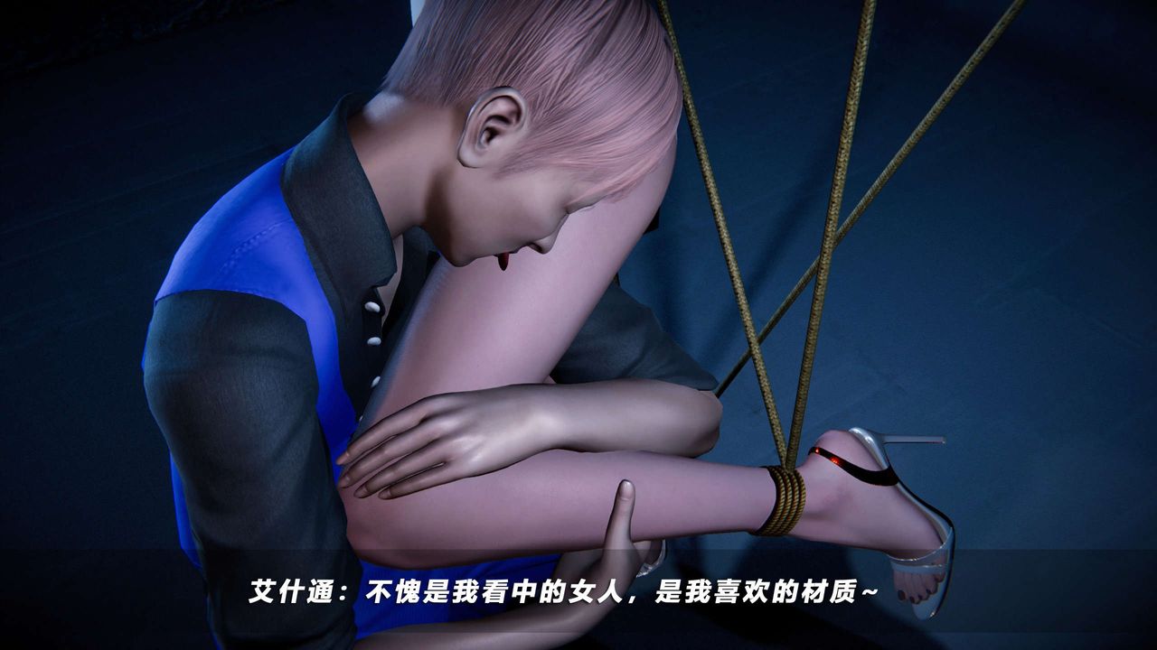 [3D]蝴蝶之殇第四季-罪城VICECITY第55话