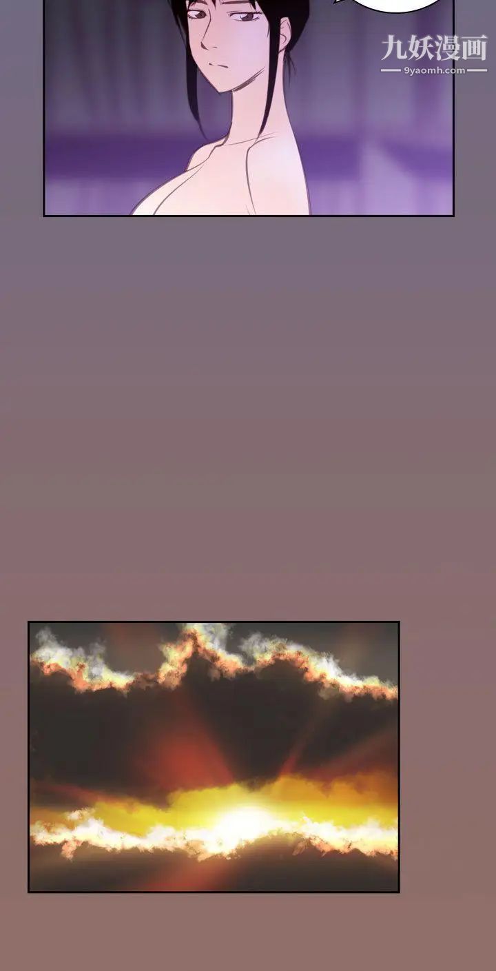 禍亂第38話-哭泣的孩子2