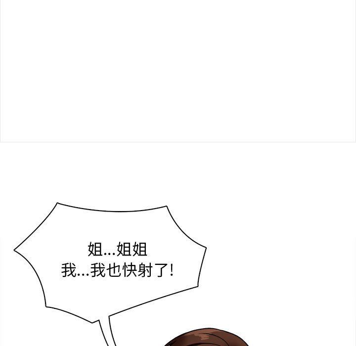 幸福公寓第15話