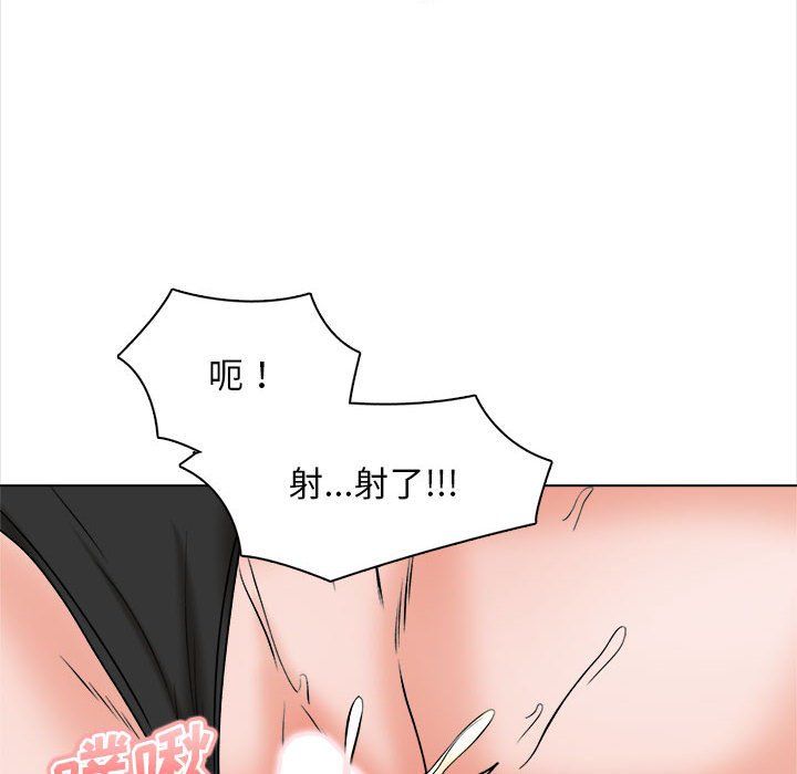 幸福公寓第15话