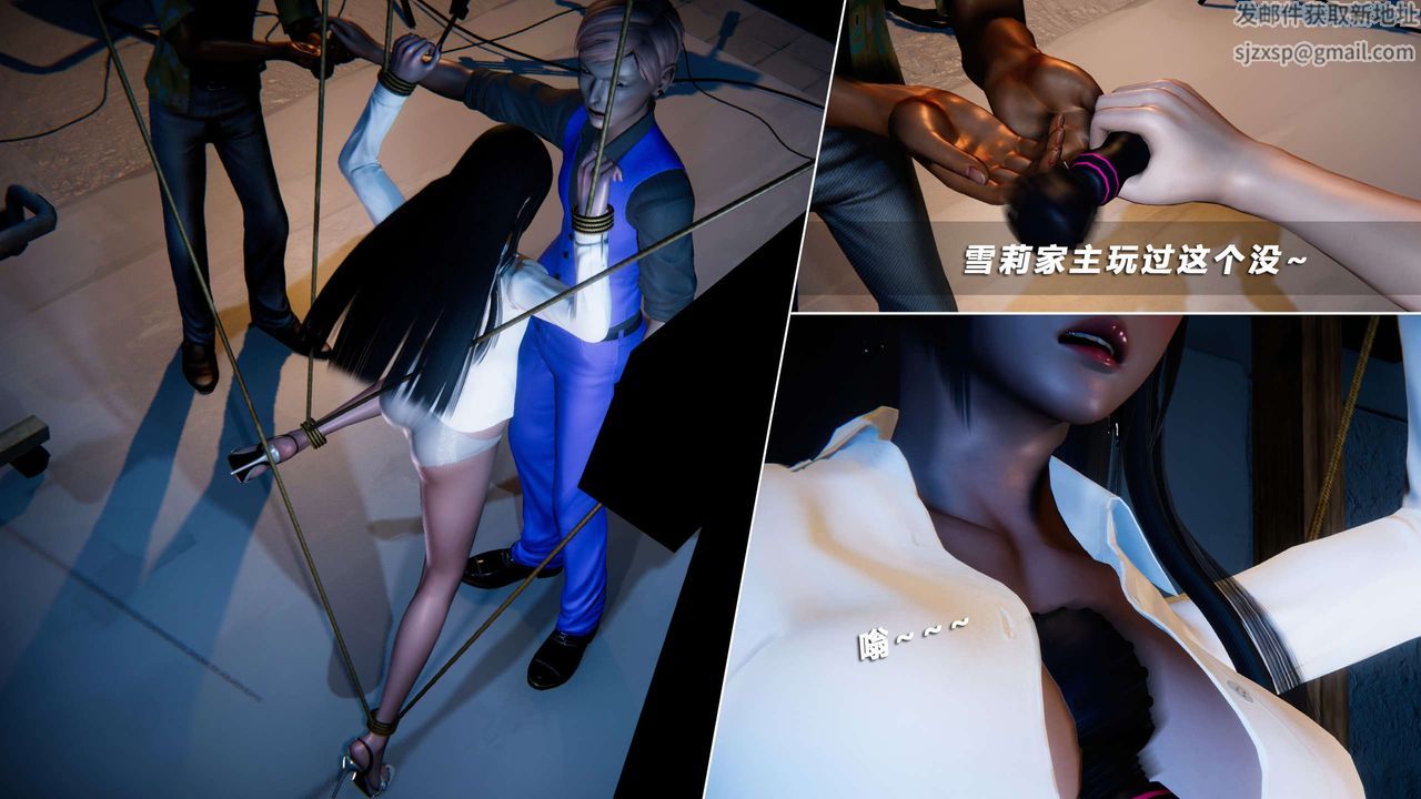 [3D]蝴蝶之殤第四季-罪城VICECITY第55話