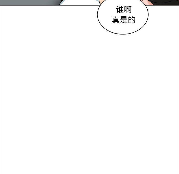 幸福公寓第15话