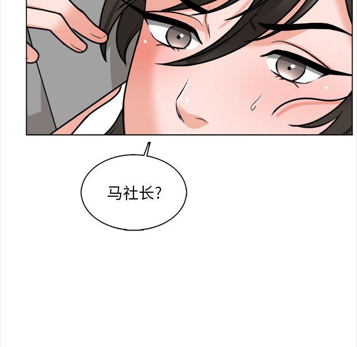 幸福公寓第15話