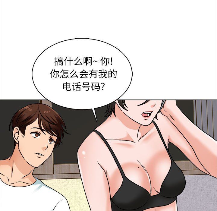 幸福公寓第15话