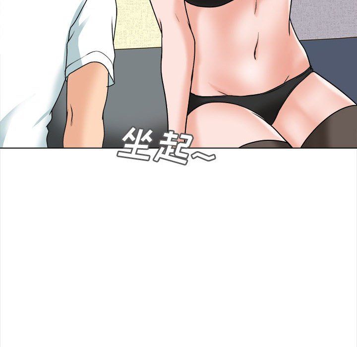 幸福公寓第15话