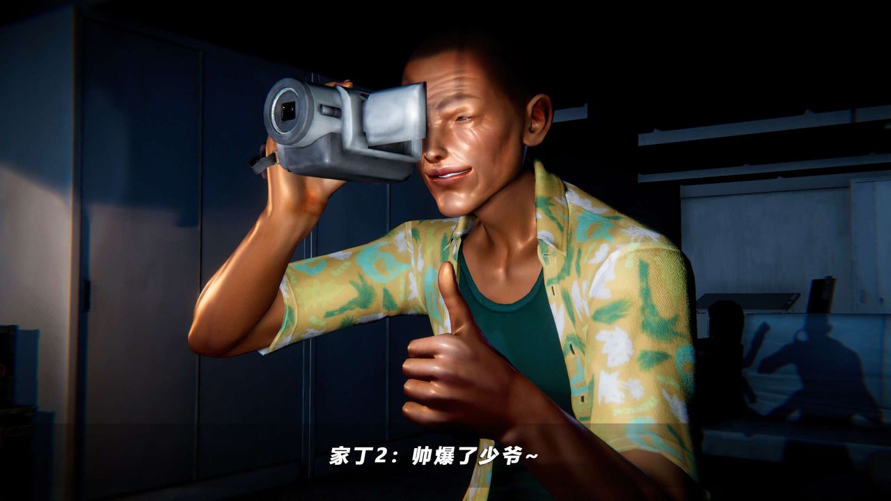 [3D]蝴蝶之殇第四季-罪城VICECITY第55话